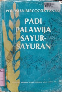 Image of Pedoman Bercocok Tanam Padi Palawija Sayur-sayuran