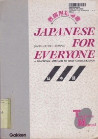 Image of Japanese for Everyone: a Functional Approach to Daily Communication