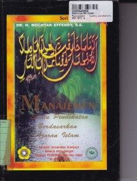 Image of Seri Islamologi [5]: Manajemen Suatu Pendekatan Berdasarkan Ajaran Islam