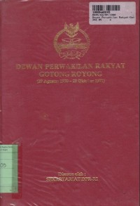 Image of Dewan Perwakilan Rakyat Gotong Royong [29 Agustus 1970 - 28 Oktober 1971]