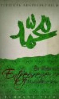 Image of Brilliant Entrepreneur: Muhammad SAW.