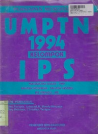 Image of Persiapan Menghadapi UMPTN th. 1994 Kelompok IPS