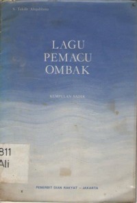 Image of Lagu Pemacu Ombak