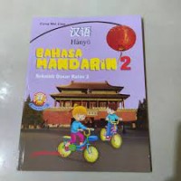 Image of Bahasa Mandarin [2] : SD Kelas II
