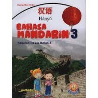 Image of Bahasa Mandarin [3] : SD Kelas III