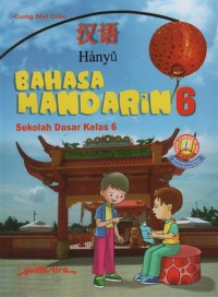 Image of Bahasa Mandarin [6] : SD kelas VI