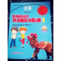 Image of Bahasa Mandarin [1] : SD Kelas I