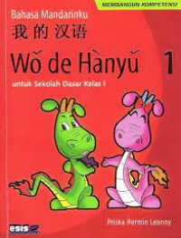 Image of Bahasa Mandarinku [1] : Untuk SD Kelas I