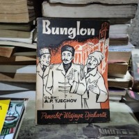 Image of Bunglon