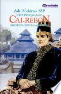 Image of Cai-rebon : Berdirinya Kesultanan Cirebon
