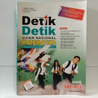 Image of Detik-detik Ujian Nasional Matematika th. Pelj 2016/2017: untuk SMP/MTs