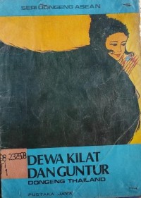 Image of Dewa Kilat dan Guntur