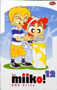 Image of Hai, Miiko [12]