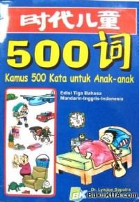 Image of Kamus 500 Kata untuk Anak-Anak : Edisi Tiga Bahasa Mandarin-Inggris-Indonesia