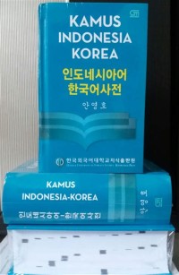 Image of Kamus Indonesia - Korea