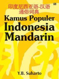 Image of Kamus Populer Indonesia - Mandarin