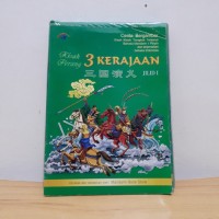 Image of Kisah Klasik Tiongkok: Kisah Perang 3 Kerajaan [Jilid 1 - 7]