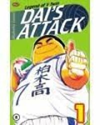 Image of Legend of V Twin : Dai's Attack