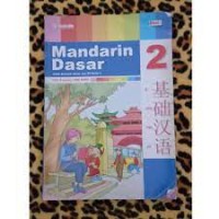 Image of Mandarin Dasar [2] : Untuk Sekolah Dasar dan MI Kelas II