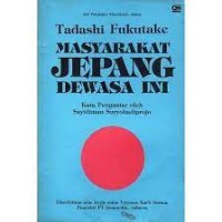 Image of Masyarakat Jepang dewasa ini