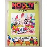 Image of Noddy Sahabat Sejati