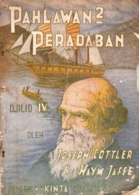 Image of Pahlawan-pahlawan Peradaban [Djilid 4]
