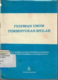 Image of Pedoman Umum Ejaan Bahasa Indonesia yang Disempurnakan