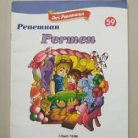 Image of Penemuan Permen