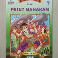Image of Pesut Mahakam : Kalimantan Timur
