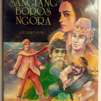 Image of Sangiang Borosngora [2]