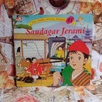 Image of Saudagar Jerami