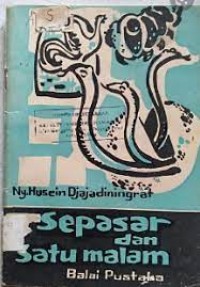 Image of Sepasar dan Satu Malam
