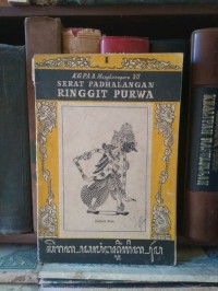 Image of Serat Padhalangan Ringgit Purwa