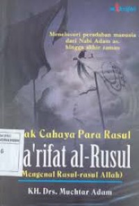 Image of Seri Ma'rifatullah: Ma'rifat al-Rusul [Mengenal Rasul-rasul Allah]