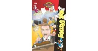 Image of Seri Tokoh Dunia Komik: Walt Disney