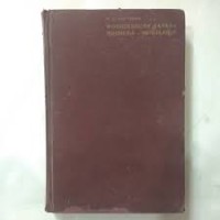 Image of Woordenboek Bahasa Indonesia - Nederlands